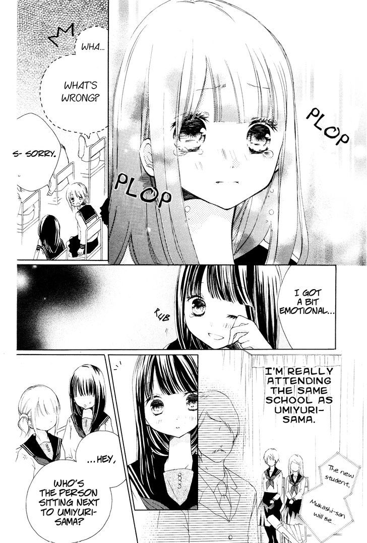Tsuki to Sekai to Etoile Chapter 1 page 21 - Chapter 1