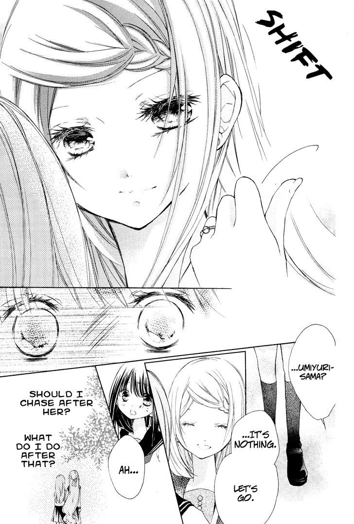 Tsuki to Sekai to Etoile Chapter 1 page 51 - Chapter 1