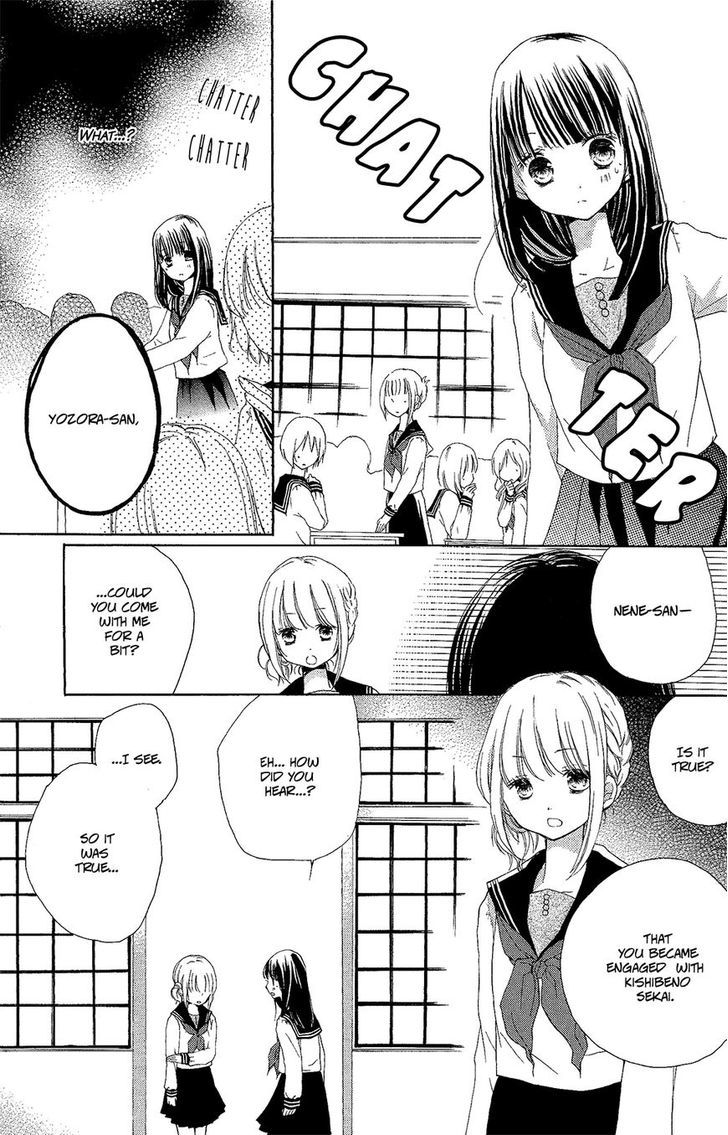 Tsuki to Sekai to Etoile Chapter 2 page 17 - Chapter 2