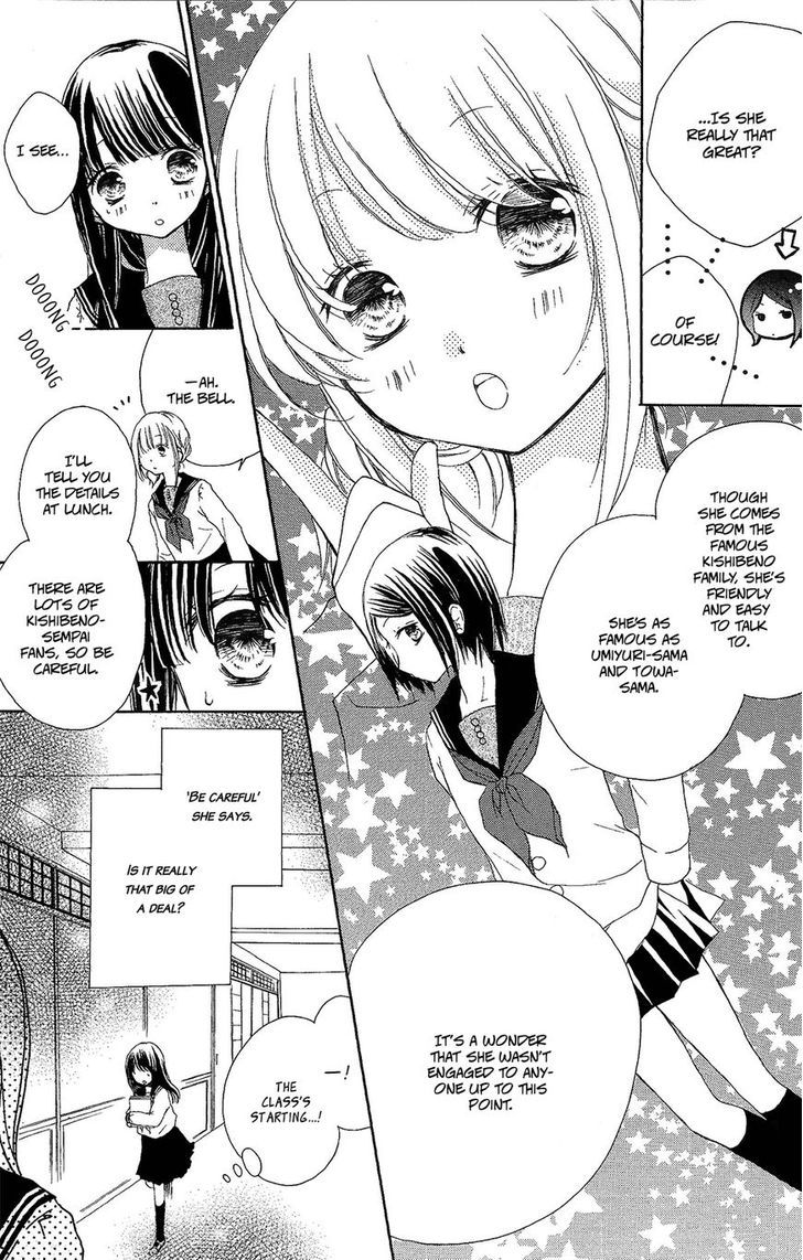 Tsuki to Sekai to Etoile Chapter 2 page 19 - Chapter 2