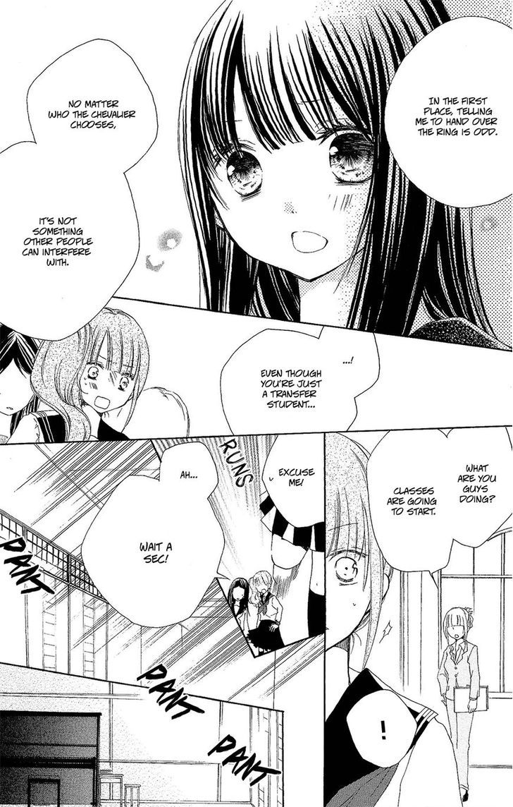 Tsuki to Sekai to Etoile Chapter 2 page 22 - Chapter 2
