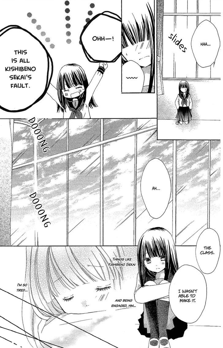 Tsuki to Sekai to Etoile Chapter 2 page 23 - Chapter 2