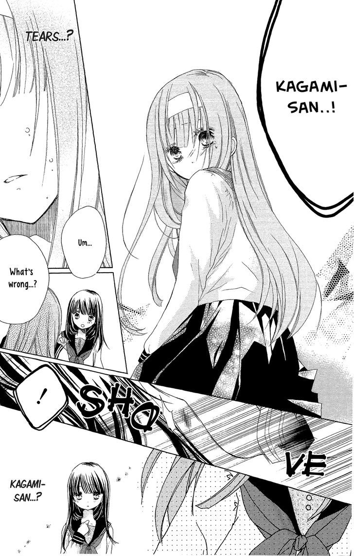 Tsuki to Sekai to Etoile Chapter 3 page 16 - Chapter 3