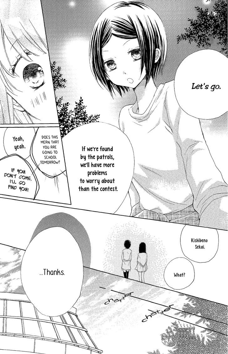 Tsuki to Sekai to Etoile Chapter 3 page 32 - Chapter 3