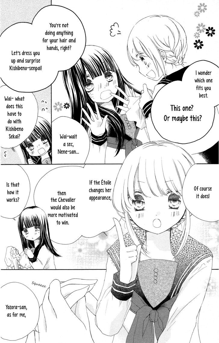 Tsuki to Sekai to Etoile Chapter 4.5 page 11 - Chapter 4.5