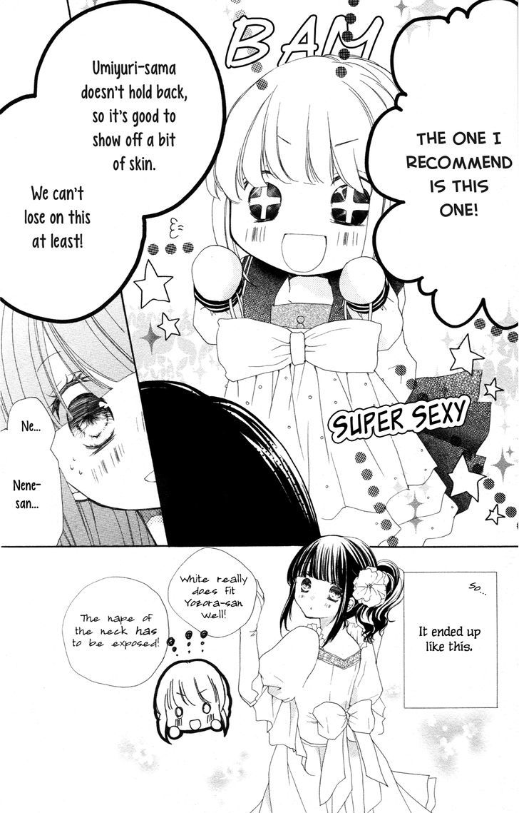 Tsuki to Sekai to Etoile Chapter 4.5 page 13 - Chapter 4.5