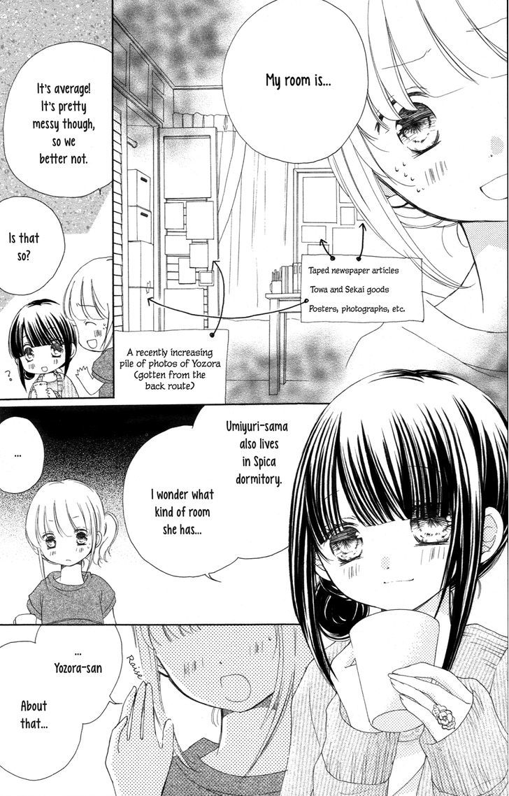 Tsuki to Sekai to Etoile Chapter 4.5 page 17 - Chapter 4.5