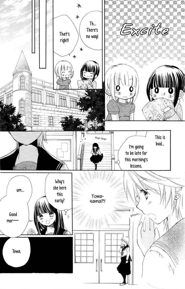 Tsuki to Sekai to Etoile Chapter 4.5 page 19 - Chapter 4.5