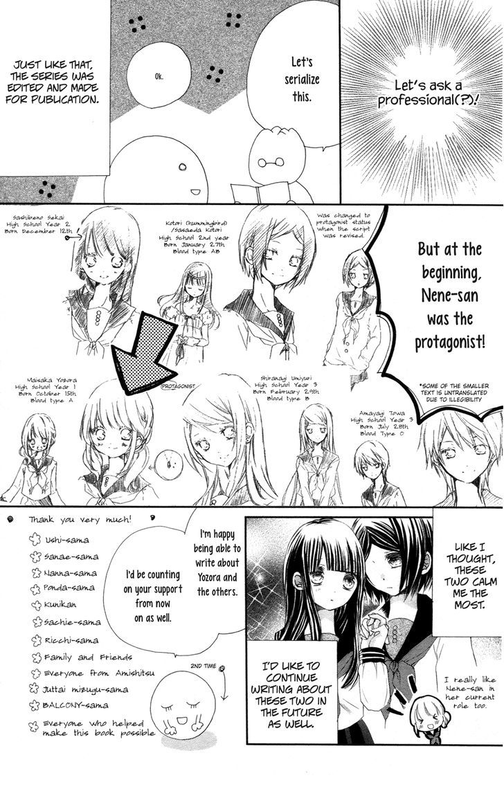 Tsuki to Sekai to Etoile Chapter 4.5 page 24 - Chapter 4.5