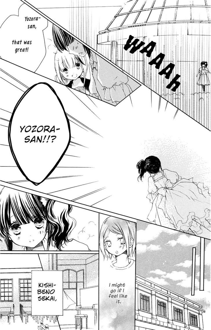 Tsuki to Sekai to Etoile Chapter 4 page 12 - Chapter 4