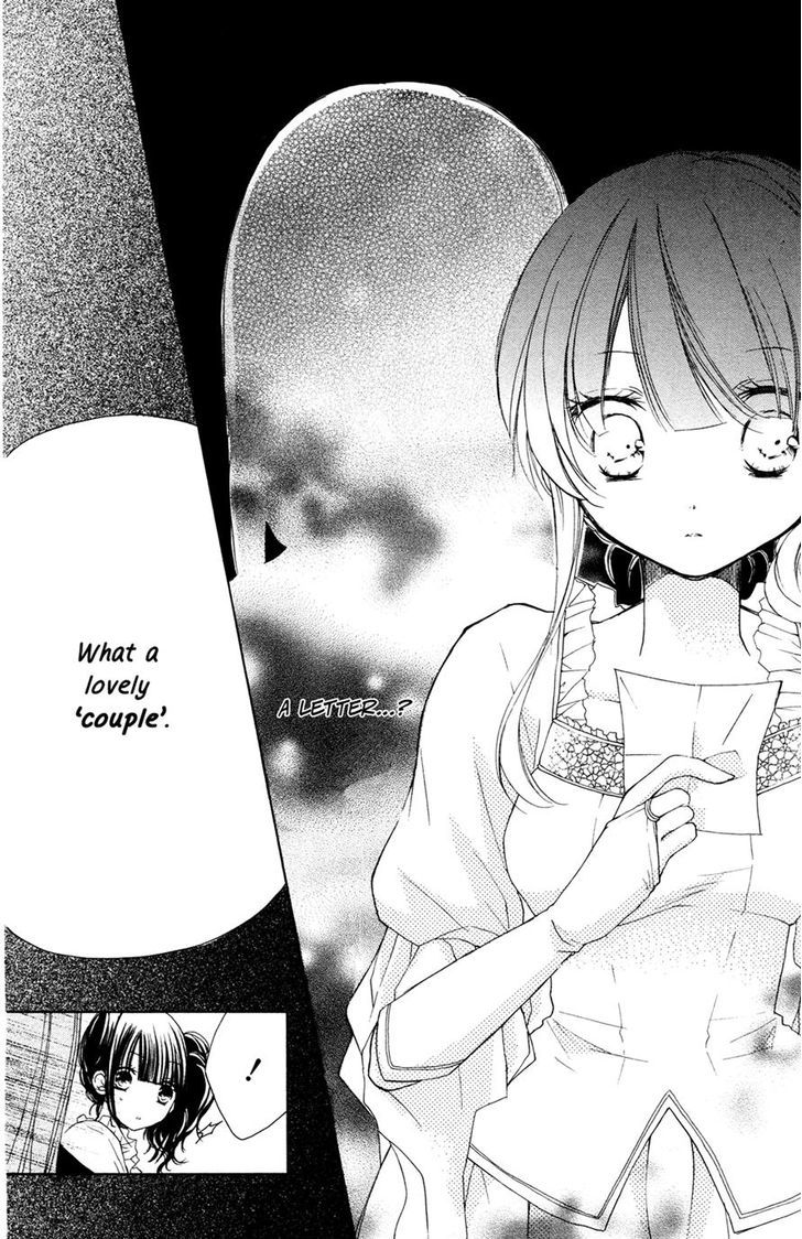 Tsuki to Sekai to Etoile Chapter 4 page 17 - Chapter 4