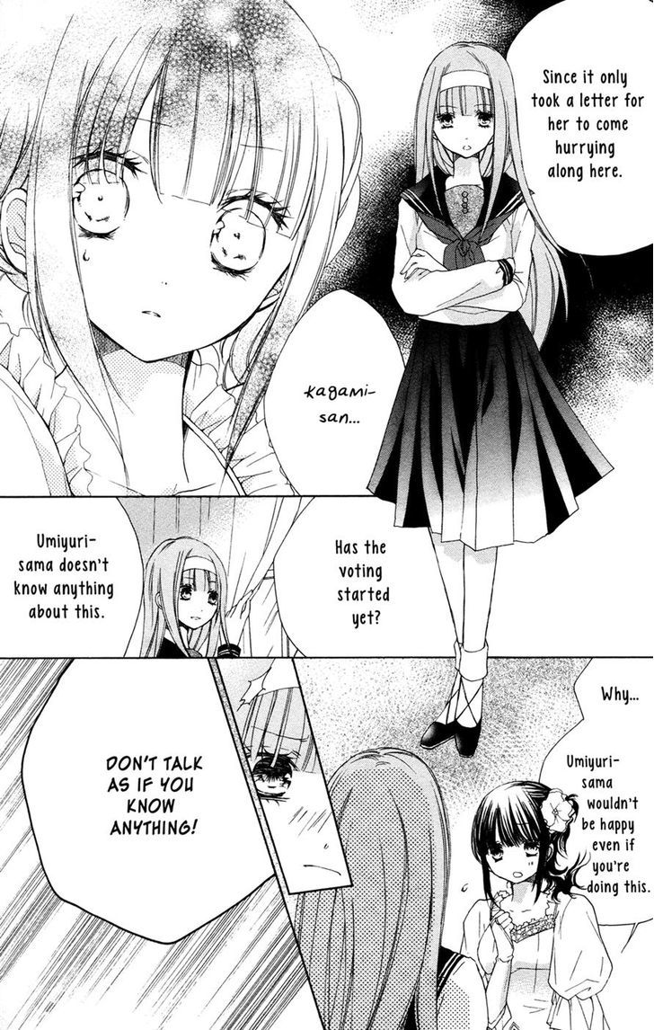 Tsuki to Sekai to Etoile Chapter 4 page 18 - Chapter 4