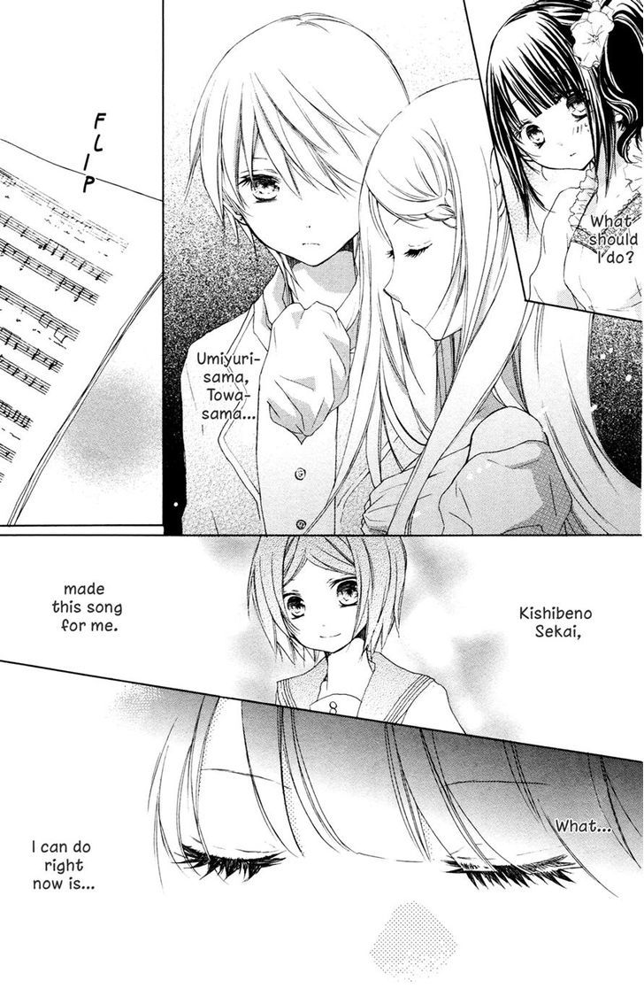 Tsuki to Sekai to Etoile Chapter 4 page 6 - Chapter 4