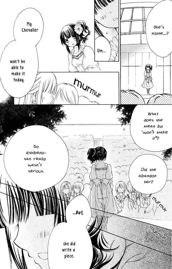 Tsuki to Sekai to Etoile Chapter 4 page 8 - Chapter 4