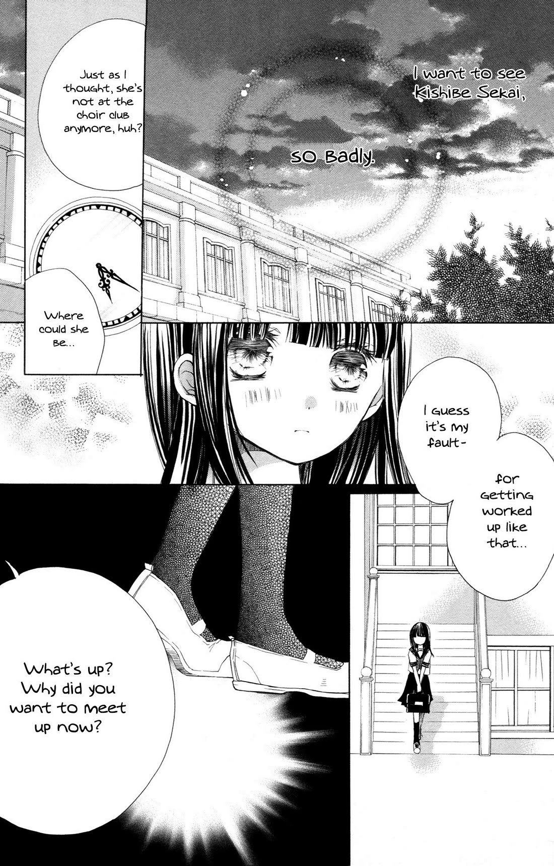 Tsuki to Sekai to Etoile Chapter 5 page 39 - Chapter 5: Ring Finger Cappricio