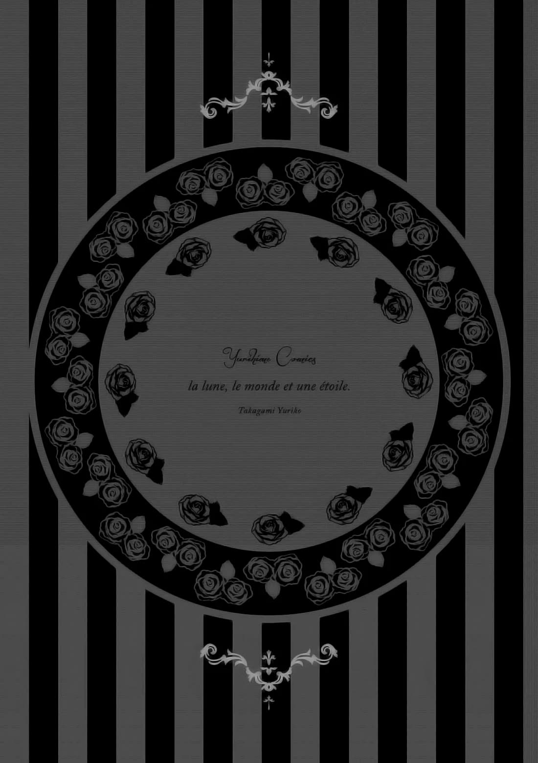 Tsuki to Sekai to Etoile Chapter 6.5 page 1 - Chapter 6.5: Early Summer Tea Time