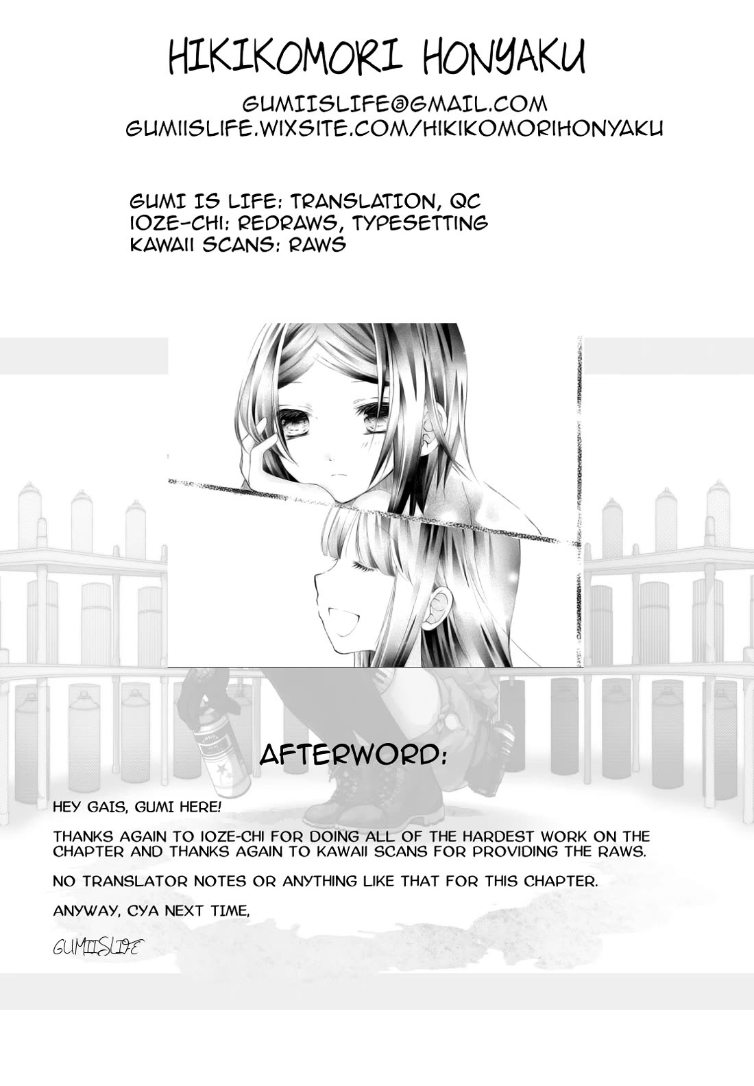 Tsuki to Sekai to Etoile Chapter 6.5 page 16 - Chapter 6.5: Early Summer Tea Time