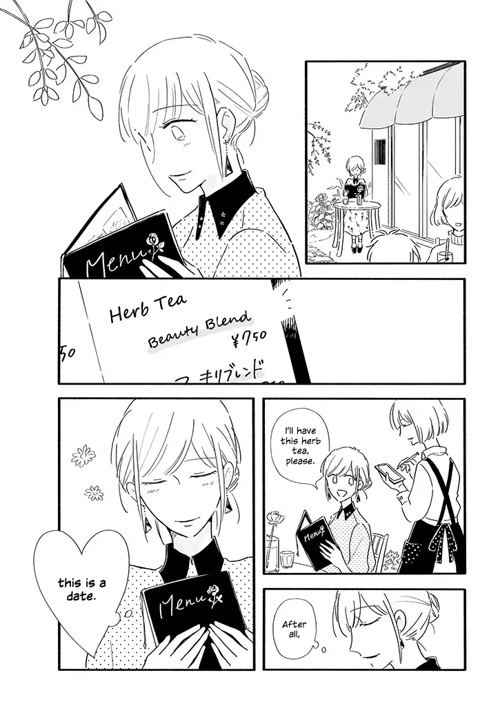 Tsuki to Suppin Chapter 1 page 1 - Chapter 1