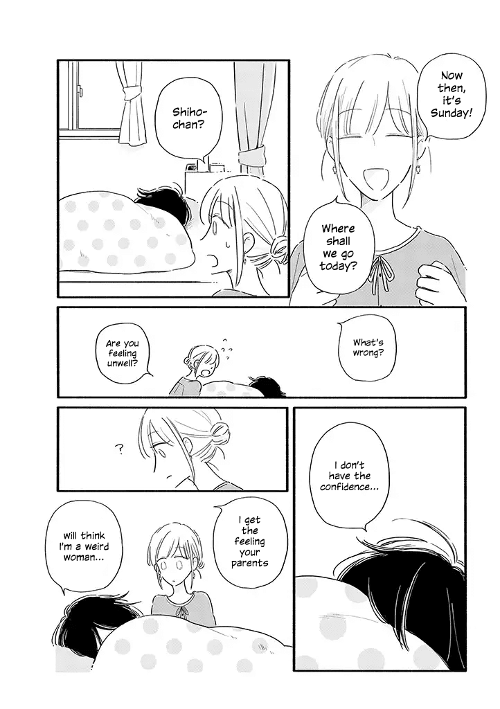 Tsuki to Suppin Chapter 11 page 1 - Chapter 11