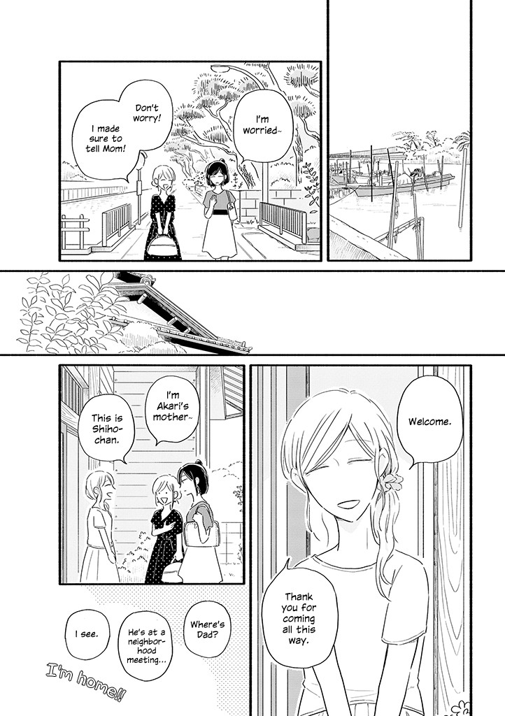 Tsuki to Suppin Chapter 12 page 1 - Chapter 12