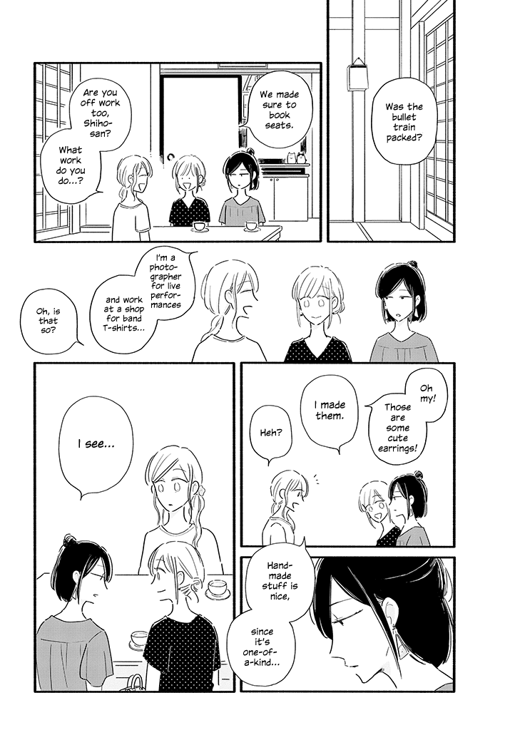 Tsuki to Suppin Chapter 12 page 2 - Chapter 12