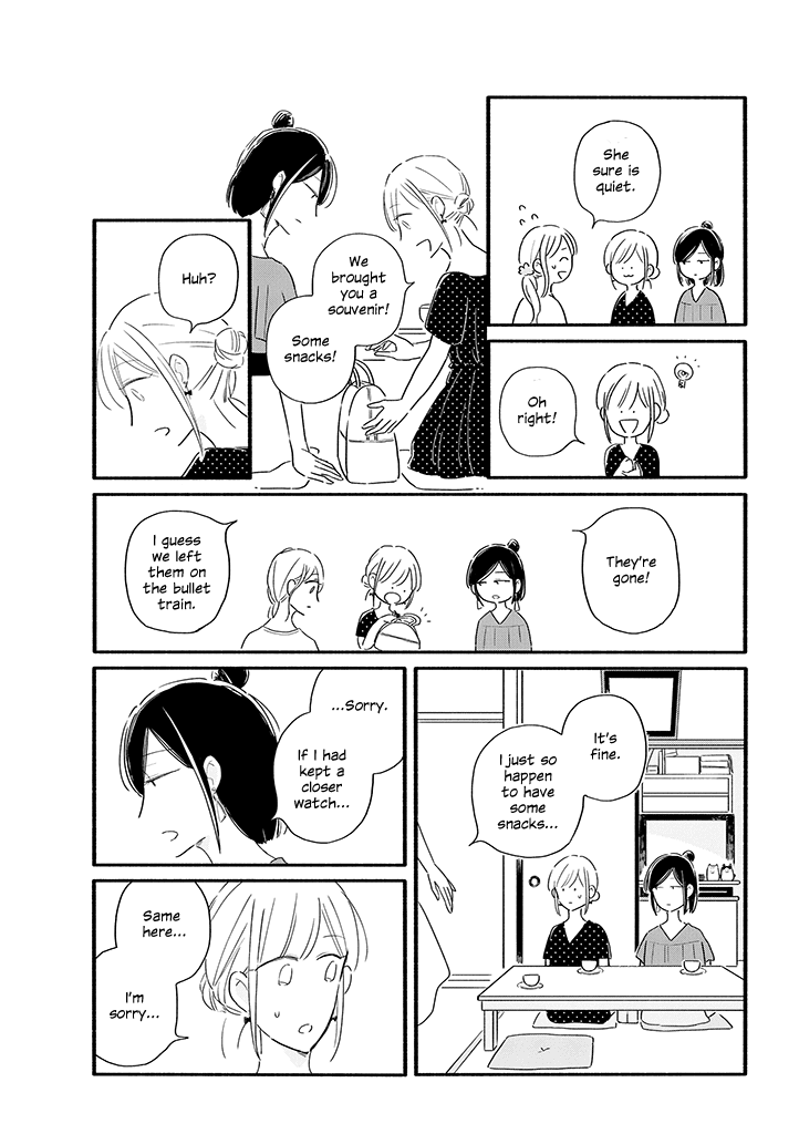 Tsuki to Suppin Chapter 12 page 3 - Chapter 12