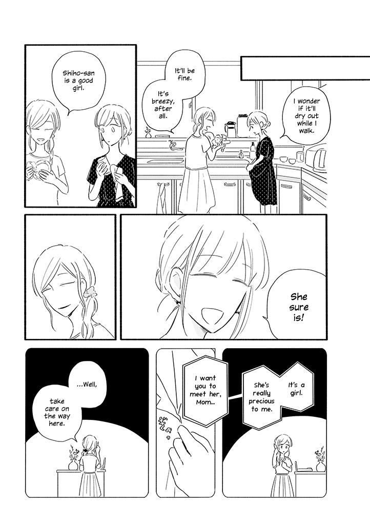 Tsuki to Suppin Chapter 12 page 6 - Chapter 12