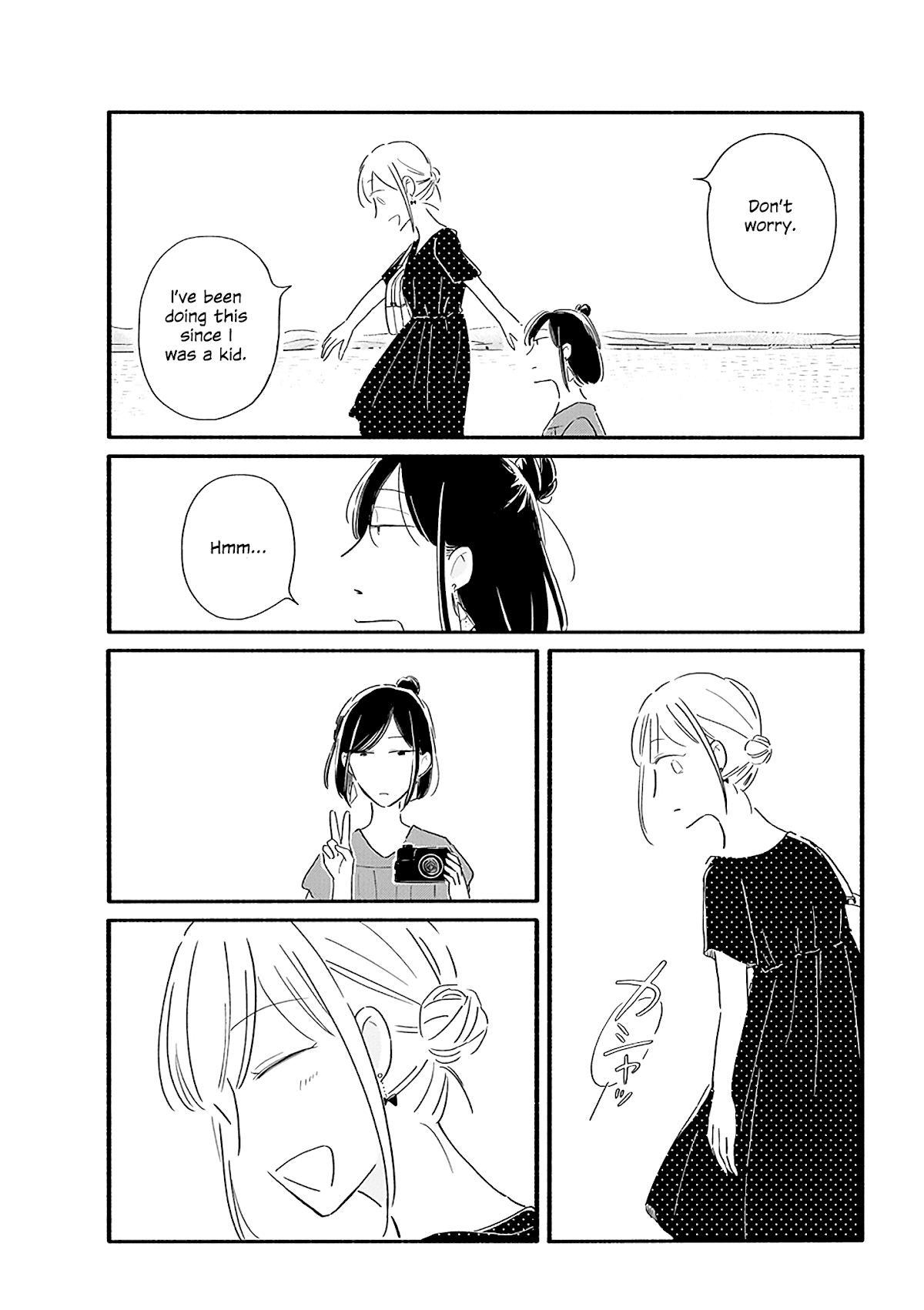 Tsuki to Suppin Chapter 13 page 3 - Chapter 13