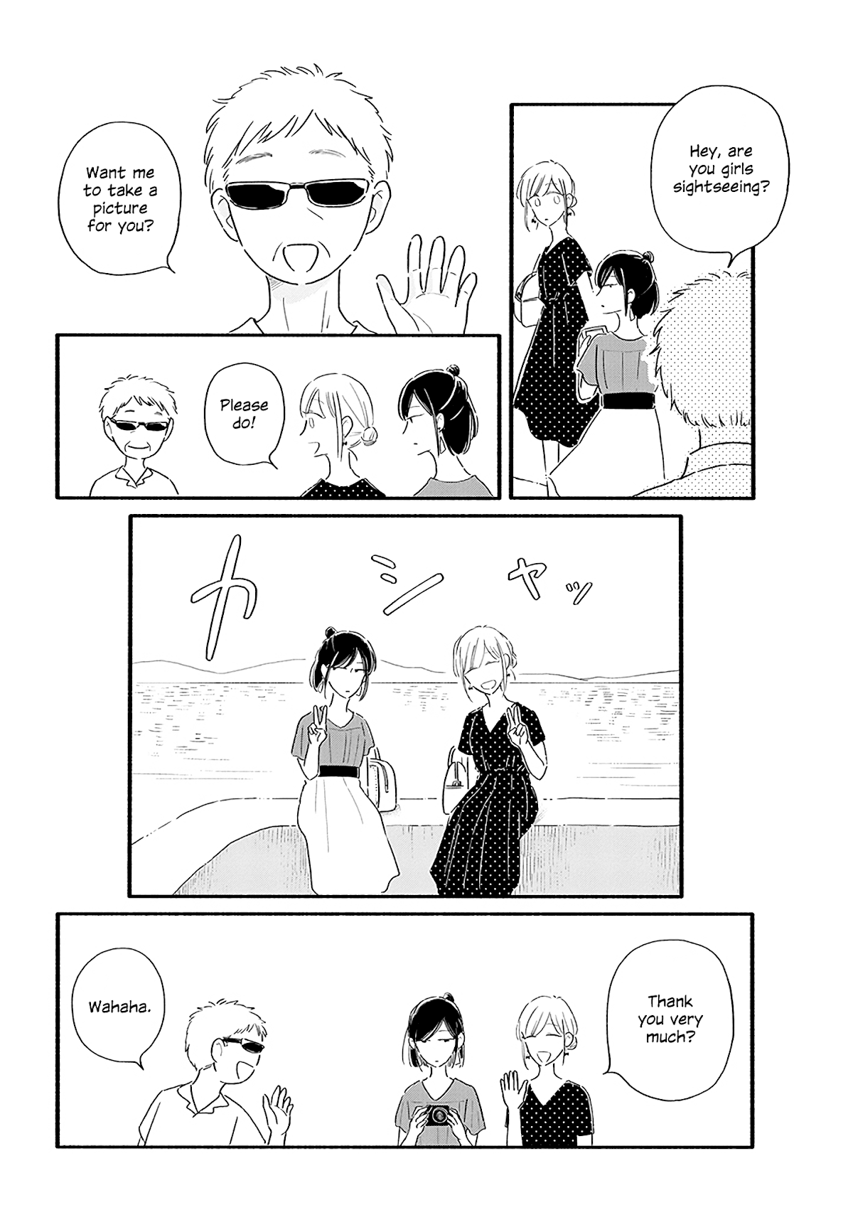 Tsuki to Suppin Chapter 13 page 4 - Chapter 13