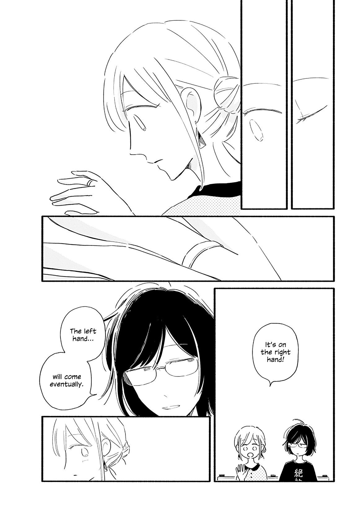 Tsuki to Suppin Chapter 14 page 7 - Chapter 14