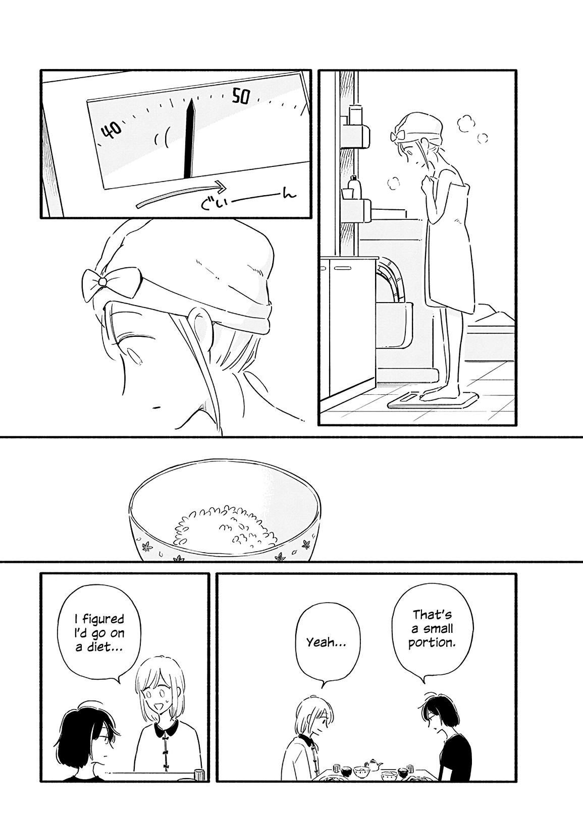 Tsuki to Suppin Chapter 15 page 2 - Chapter 15