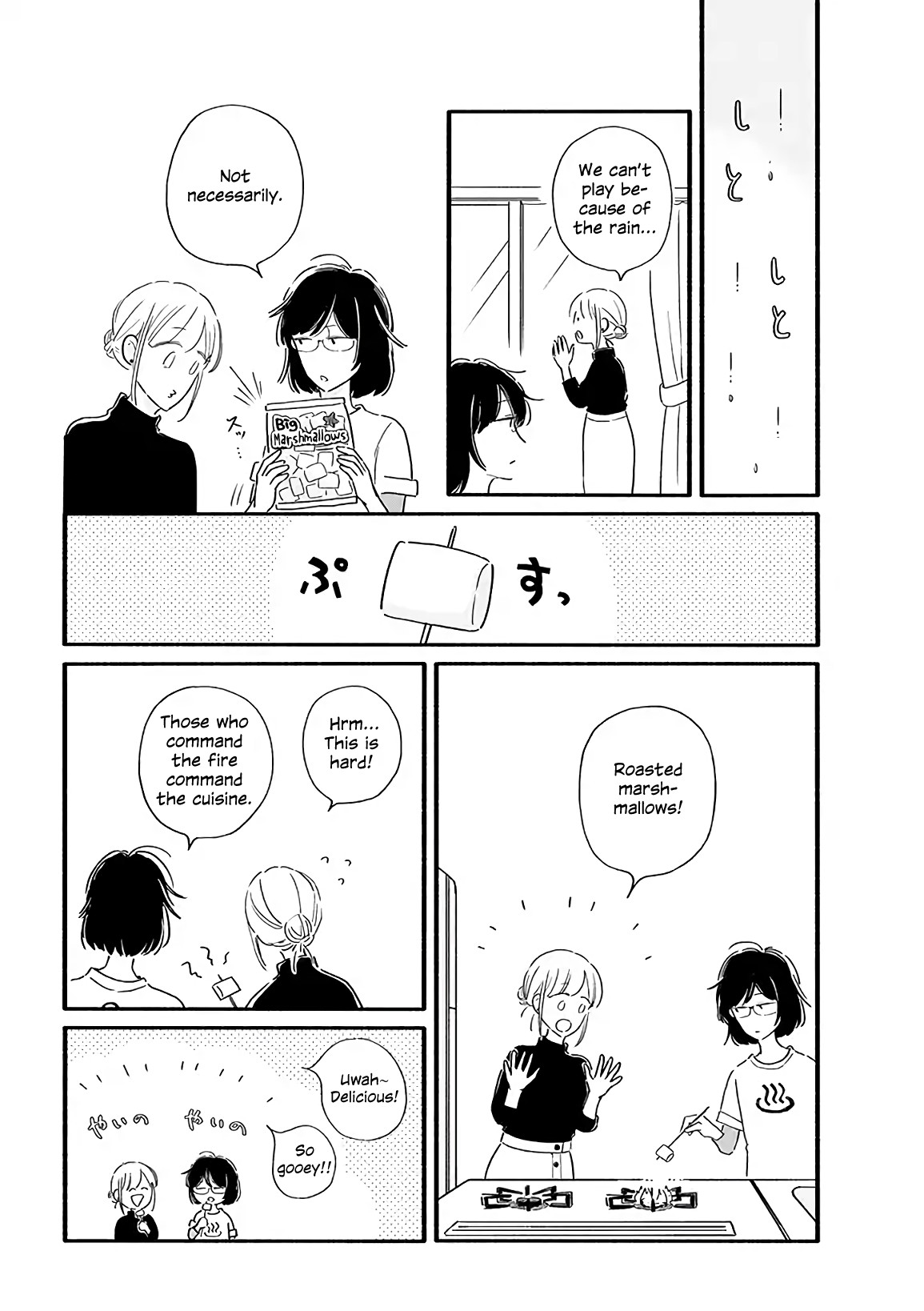 Tsuki to Suppin Chapter 16 page 2 - Chapter 16