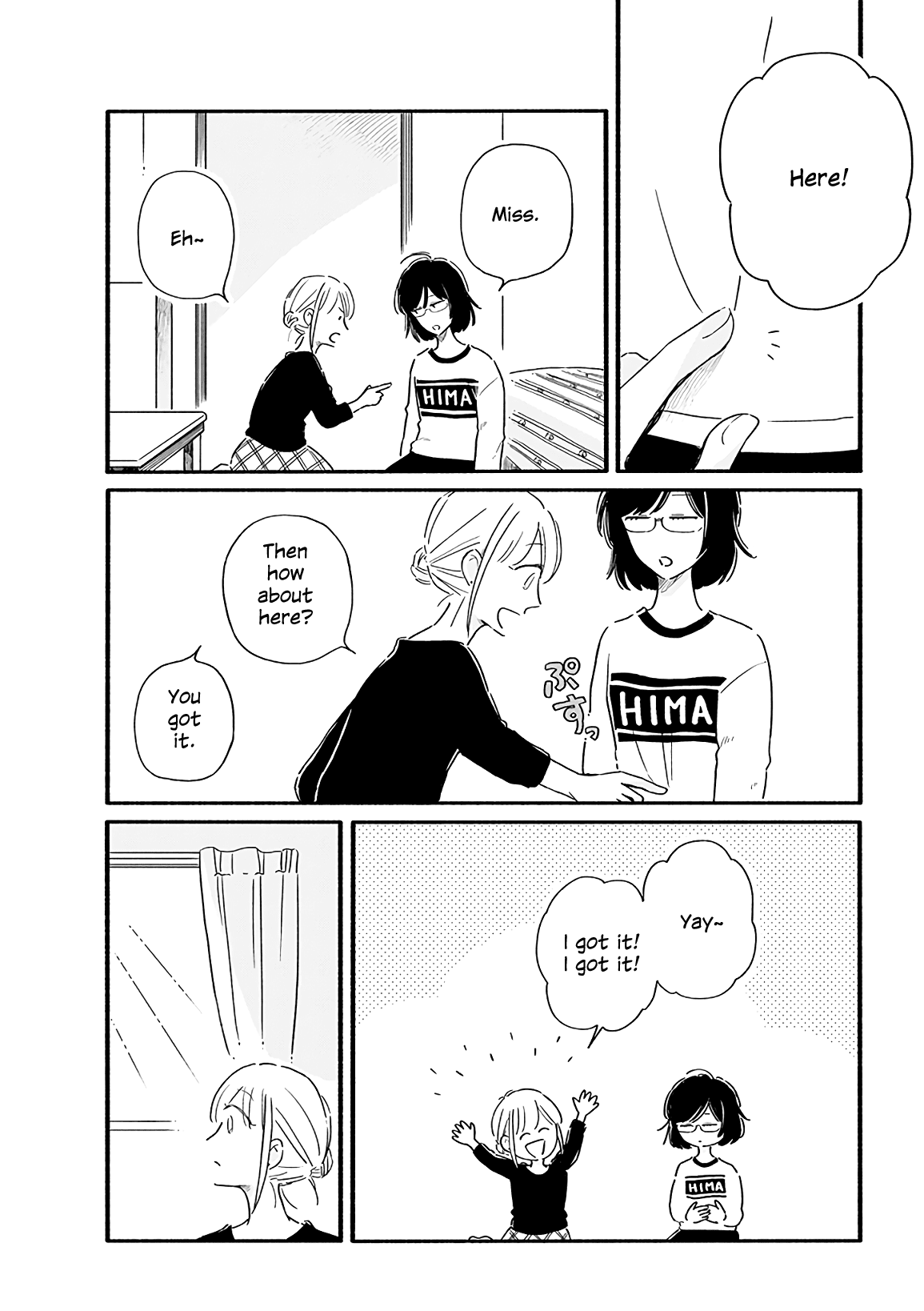 Tsuki to Suppin Chapter 17 page 1 - Chapter 17