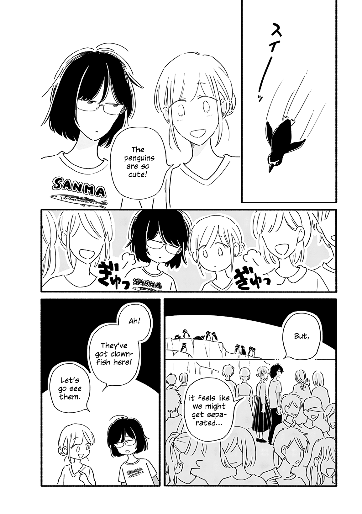 Tsuki to Suppin Chapter 17 page 3 - Chapter 17