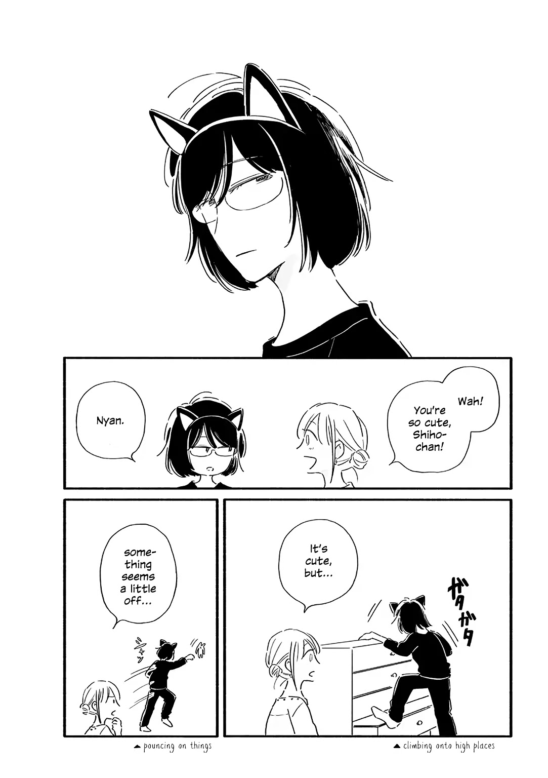 Tsuki to Suppin Chapter 19 page 3 - Chapter 19