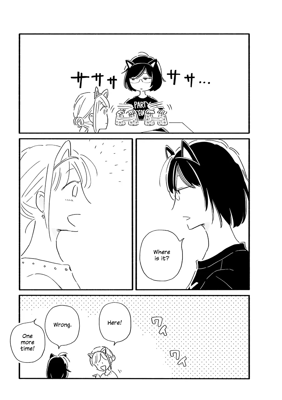 Tsuki to Suppin Chapter 19 page 6 - Chapter 19