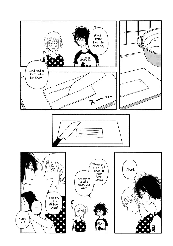 Tsuki to Suppin Chapter 2 page 3 - Chapter 2