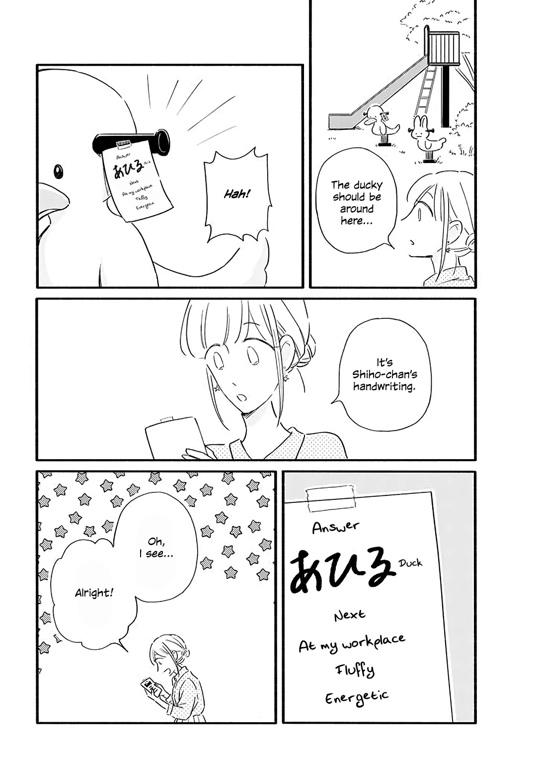 Tsuki to Suppin Chapter 21 page 2 - Chapter 21