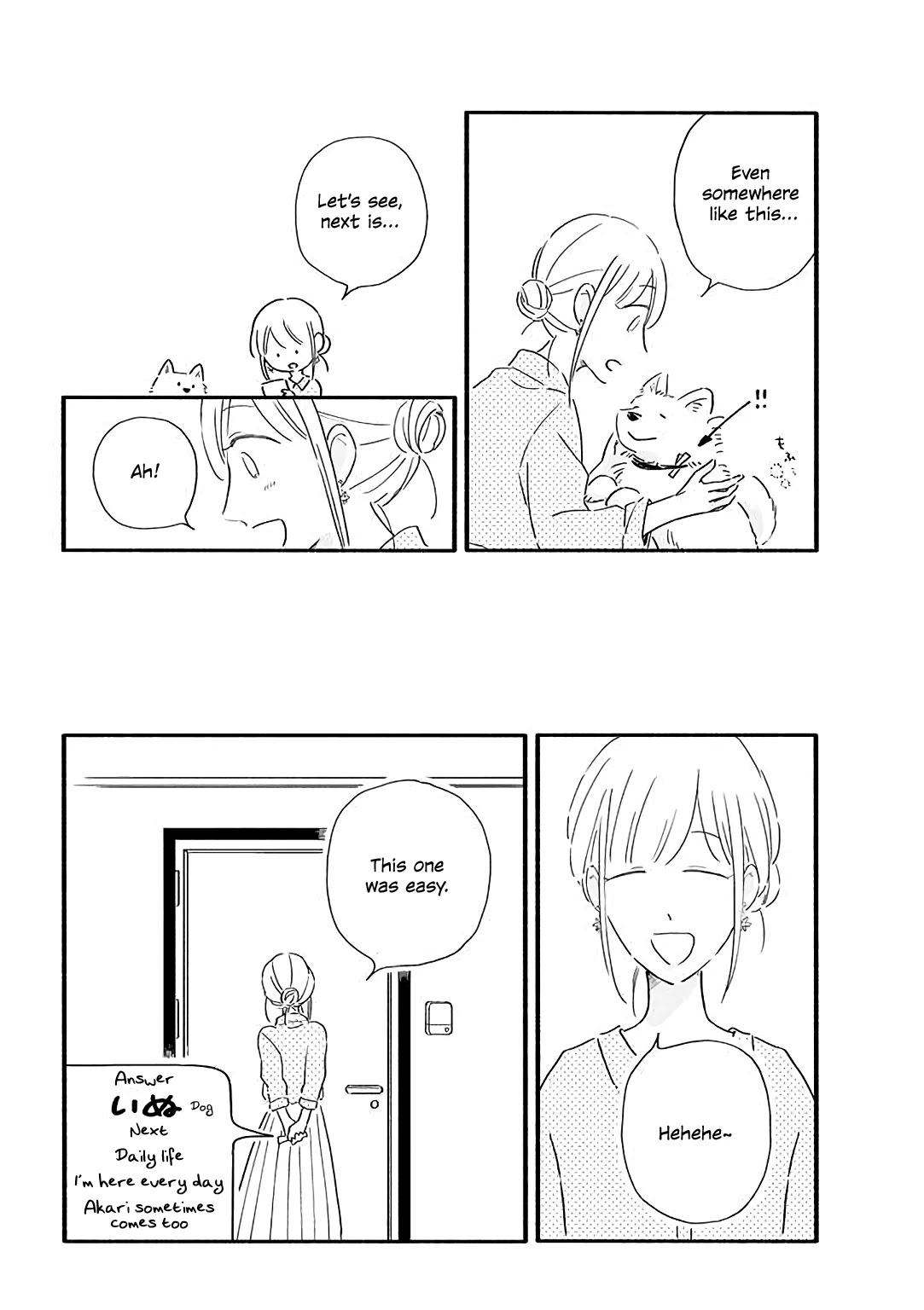 Tsuki to Suppin Chapter 21 page 4 - Chapter 21
