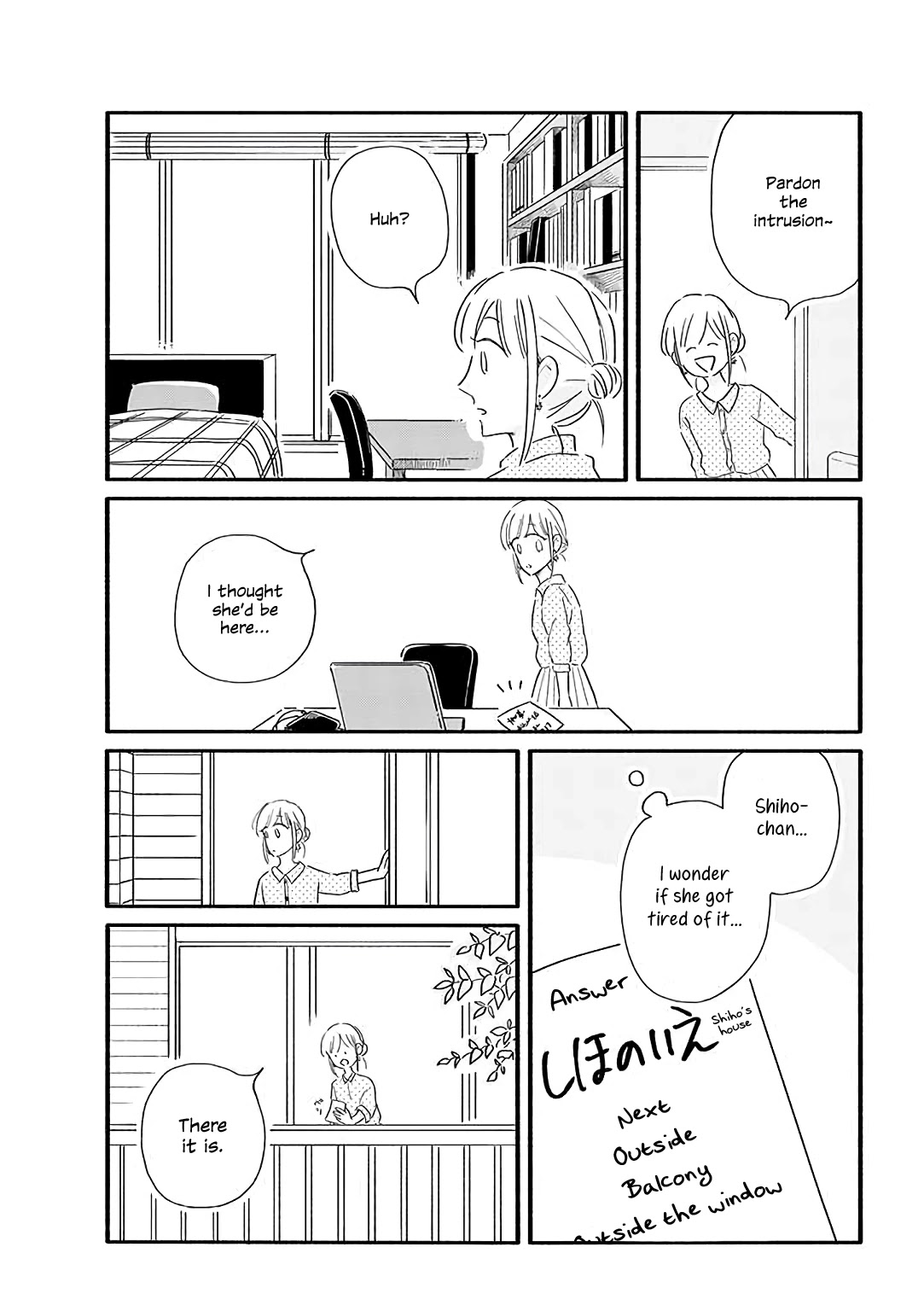 Tsuki to Suppin Chapter 21 page 5 - Chapter 21