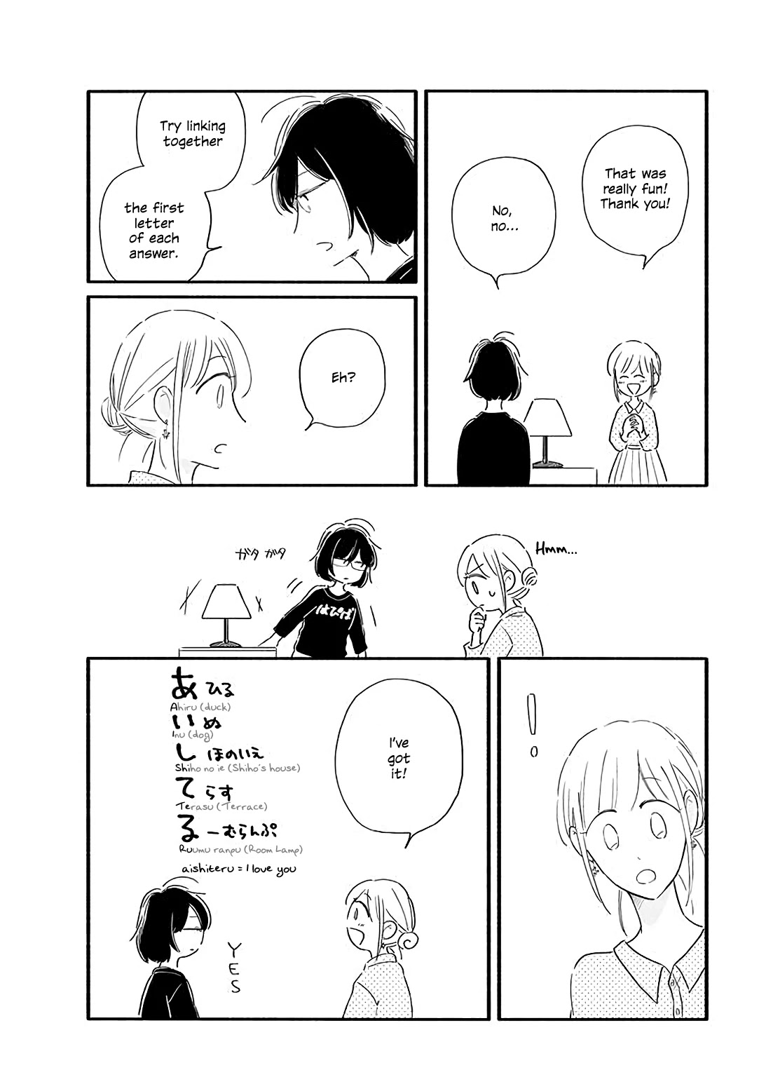 Tsuki to Suppin Chapter 21 page 7 - Chapter 21