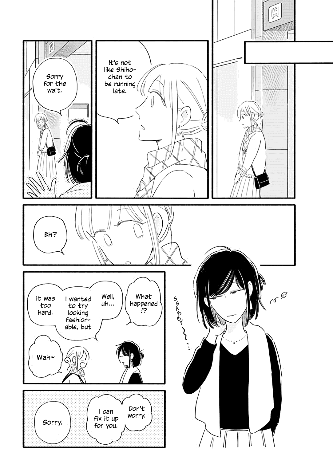Tsuki to Suppin Chapter 24 page 2 - Chapter 24