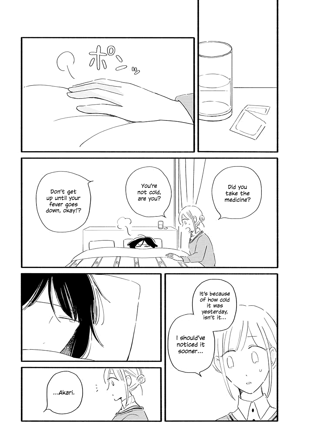 Tsuki to Suppin Chapter 25 page 2 - Chapter 25