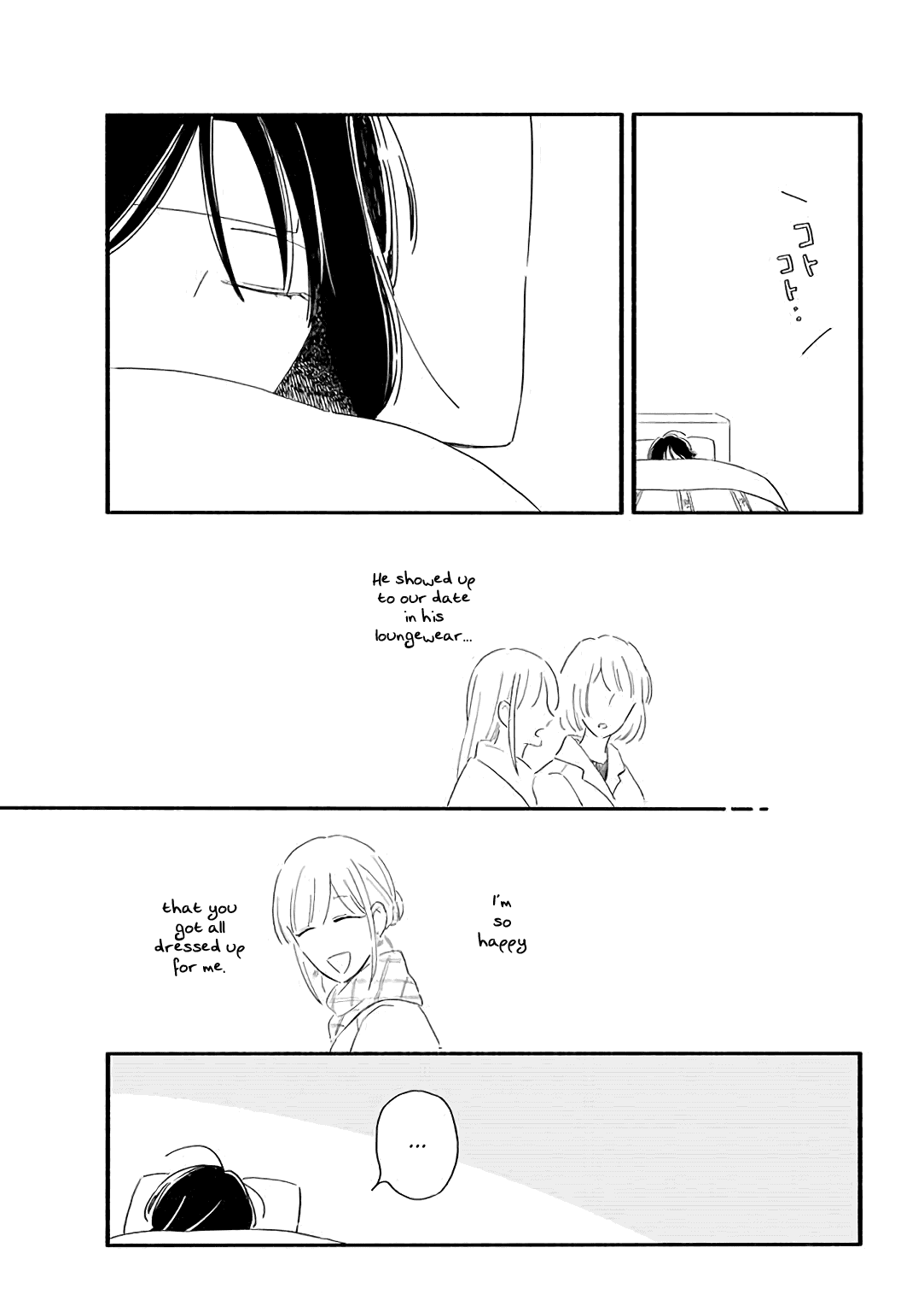Tsuki to Suppin Chapter 25 page 5 - Chapter 25