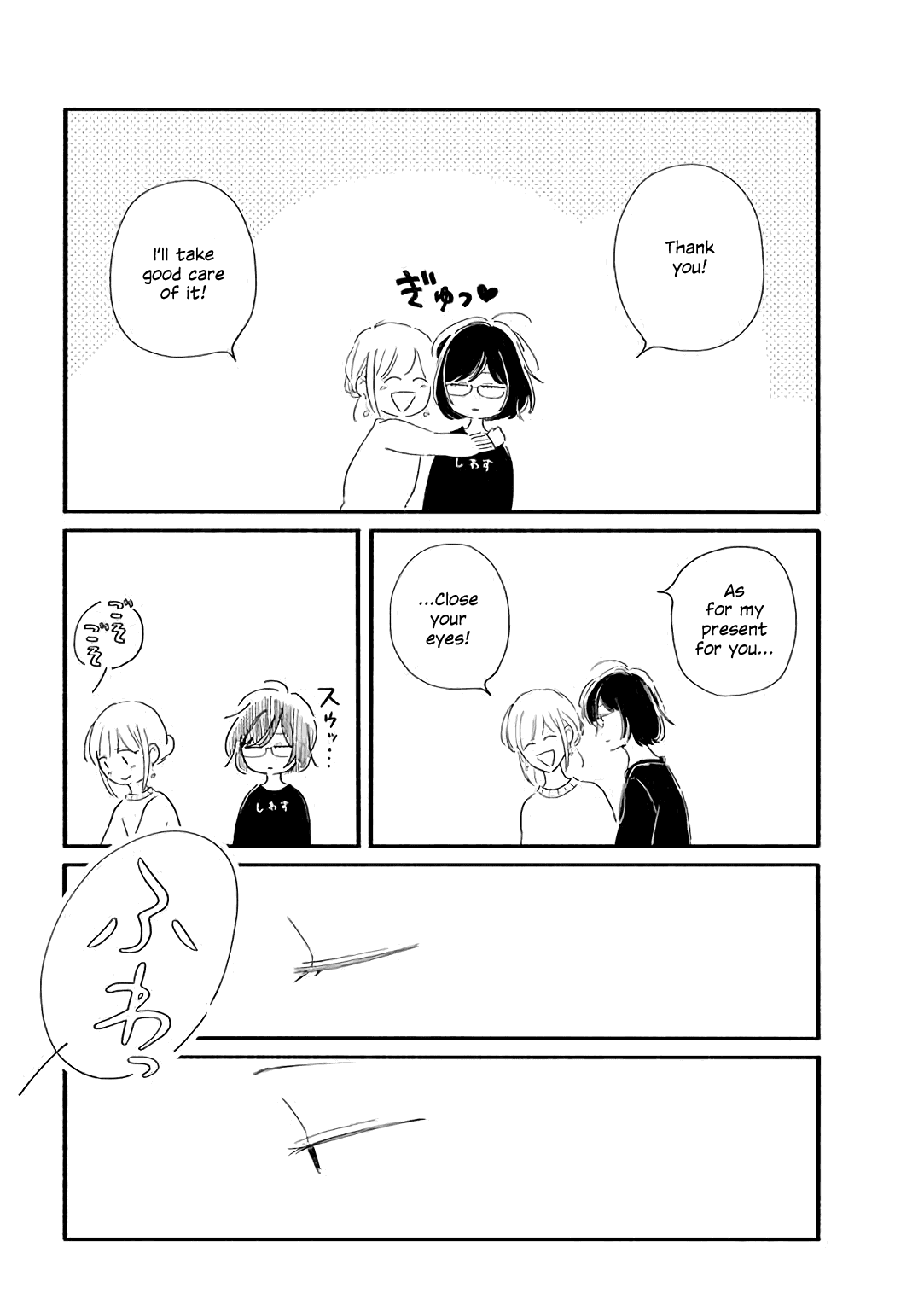 Tsuki to Suppin Chapter 26 page 6 - Chapter 26