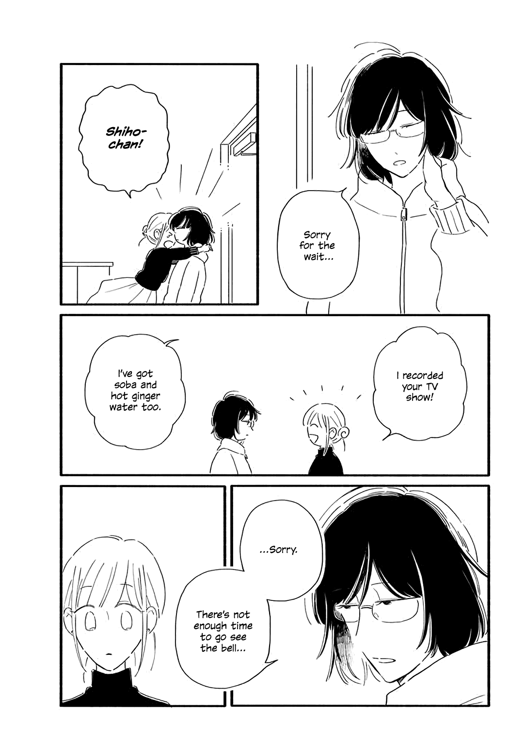 Tsuki to Suppin Chapter 27 page 5 - Chapter 27
