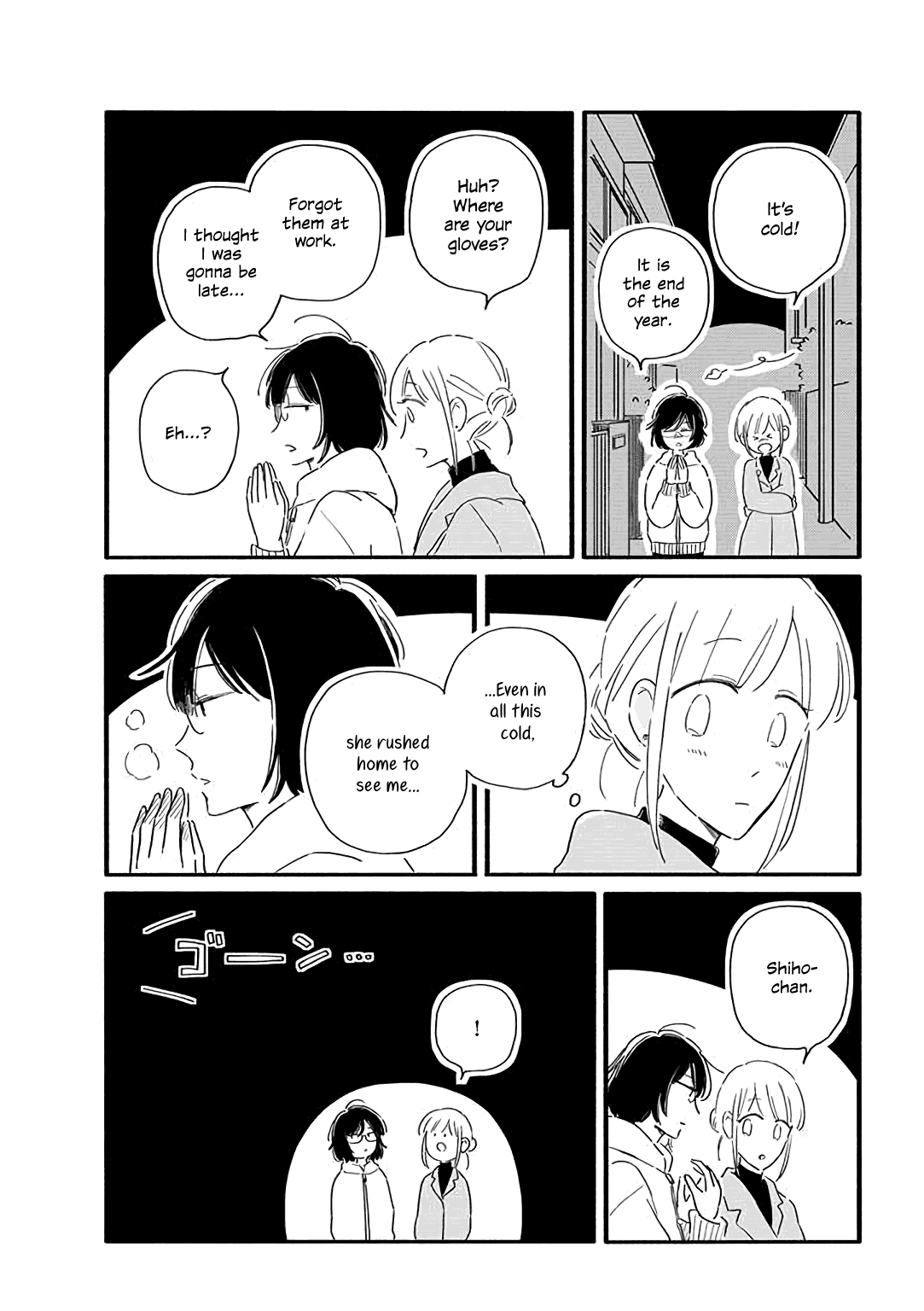 Tsuki to Suppin Chapter 27 page 7 - Chapter 27