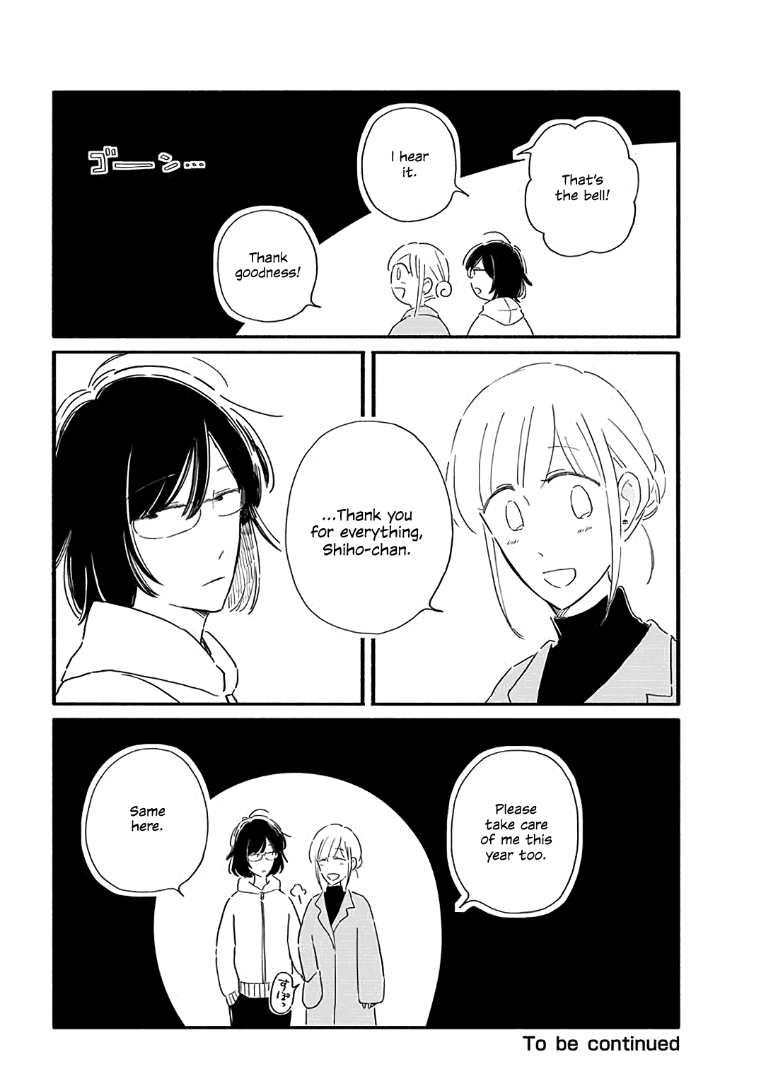 Tsuki to Suppin Chapter 27 page 8 - Chapter 27