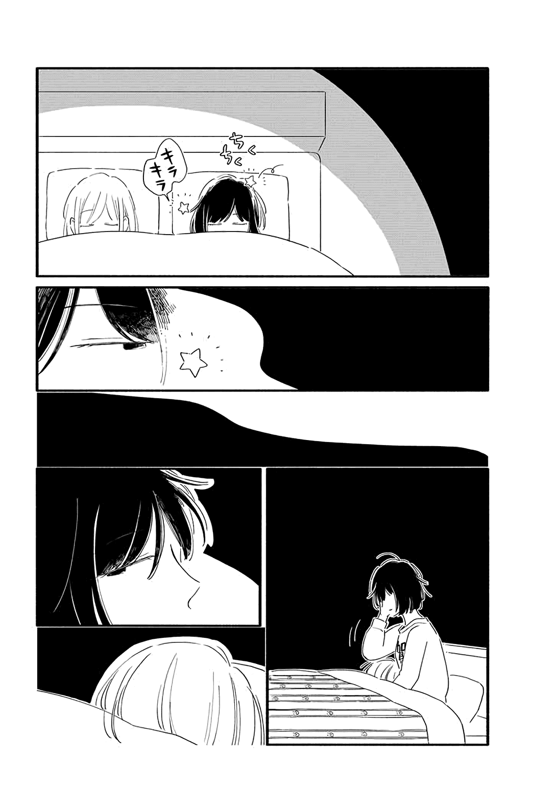 Tsuki to Suppin Chapter 28 page 4 - Chapter 28