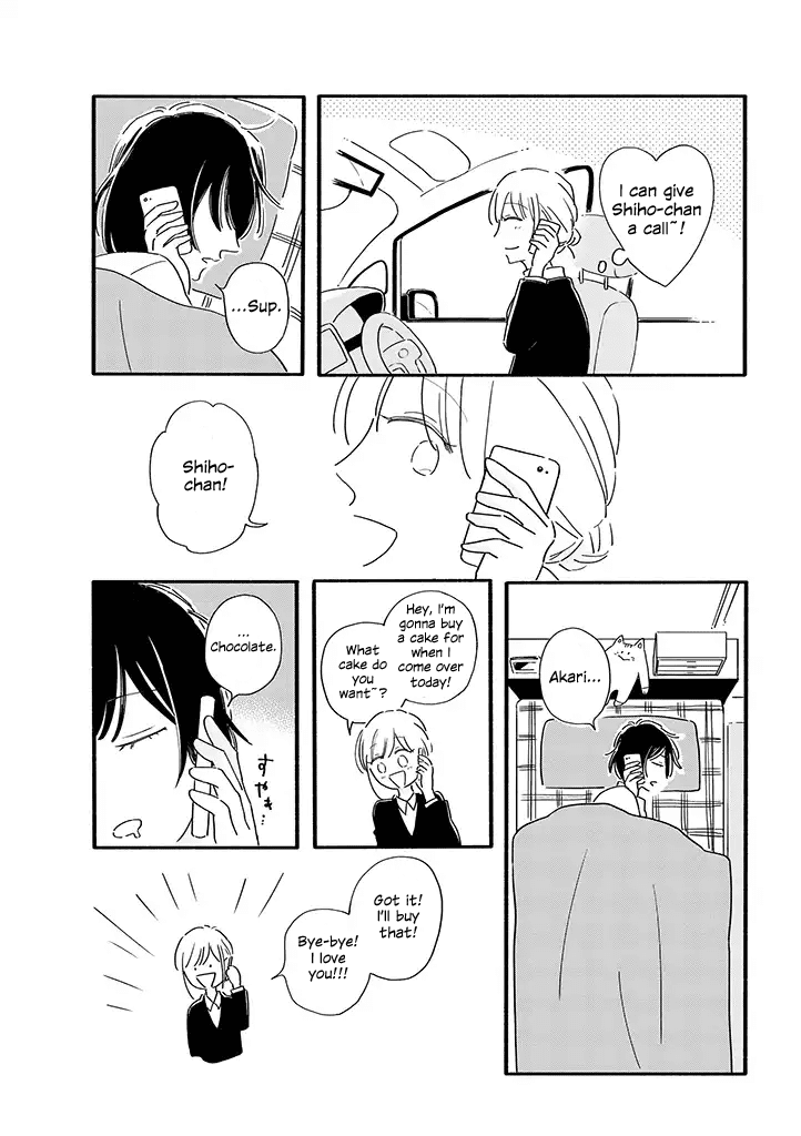 Tsuki to Suppin Chapter 3 page 3 - Chapter 3